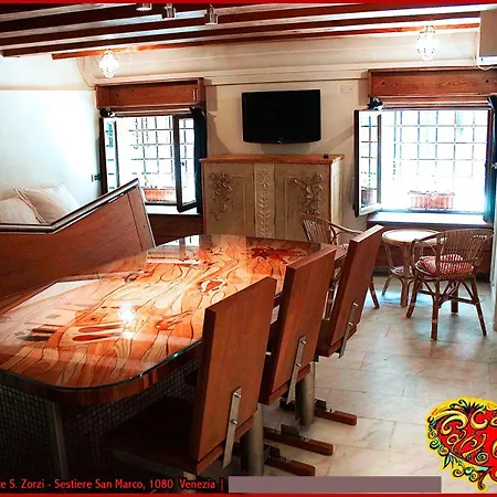 Casa Carlo Goldoni Apartment
